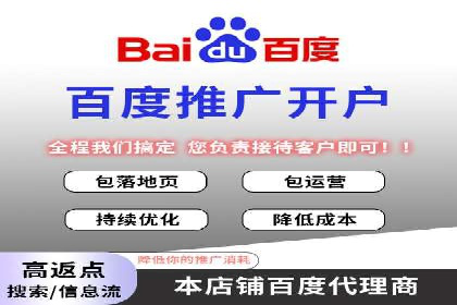 某企业SEM广告投放的ROI提升之路